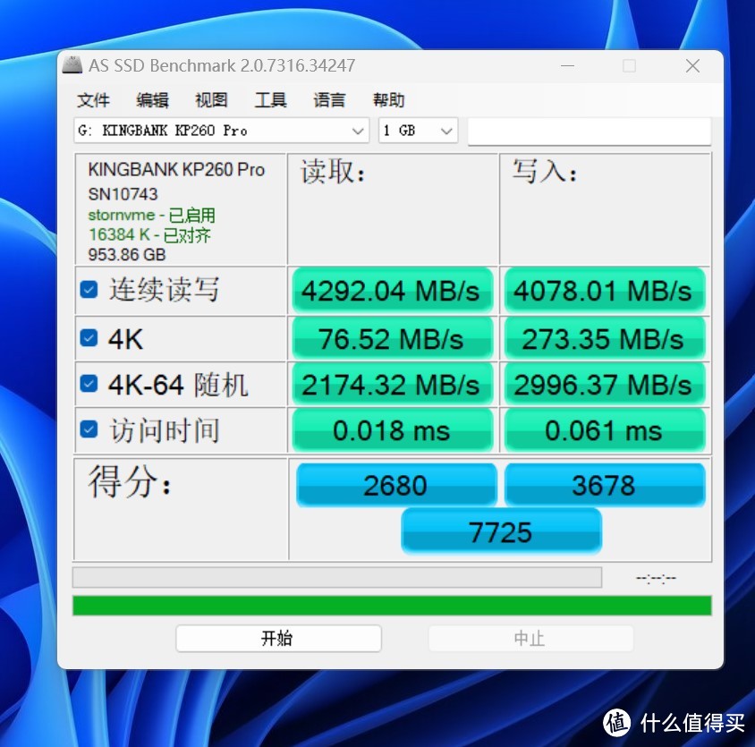 2毛1GB，超高速固态硬盘地下室价了，国产金百达M.2 SSD硬盘实测