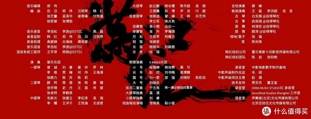 《满江红》免费了，后悔没去电影院看。