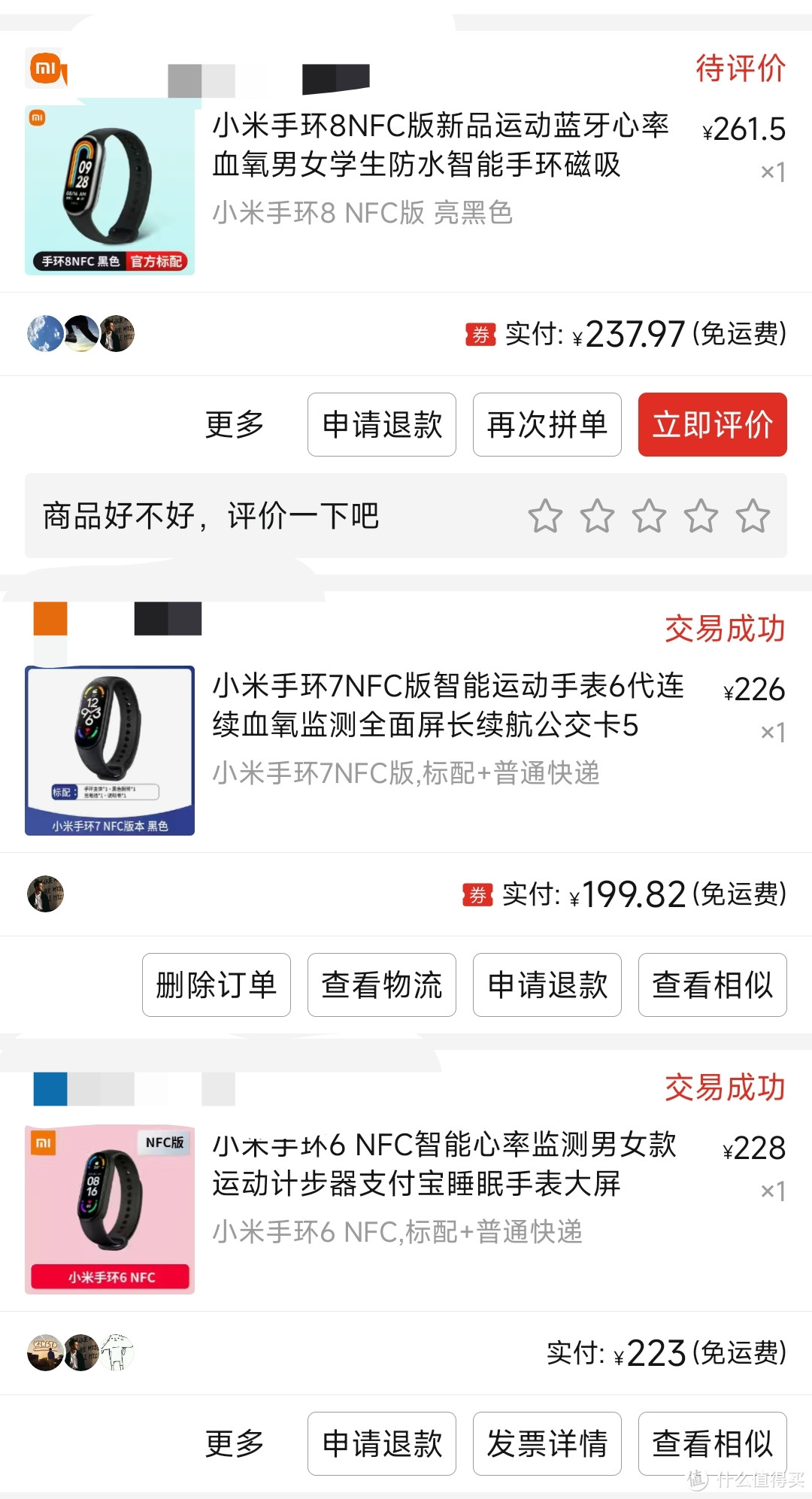 持有7代仍忍不住入手小米手环8NFC，到底值不值得换？