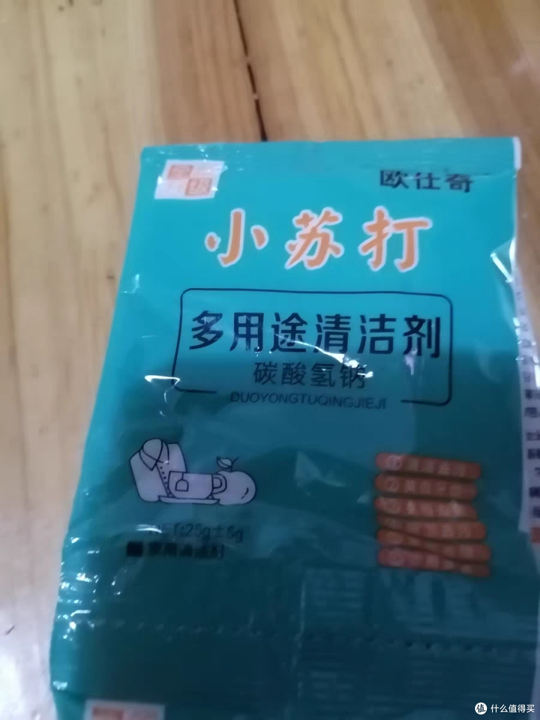 小苏打清洗粉：实用生活小妙招