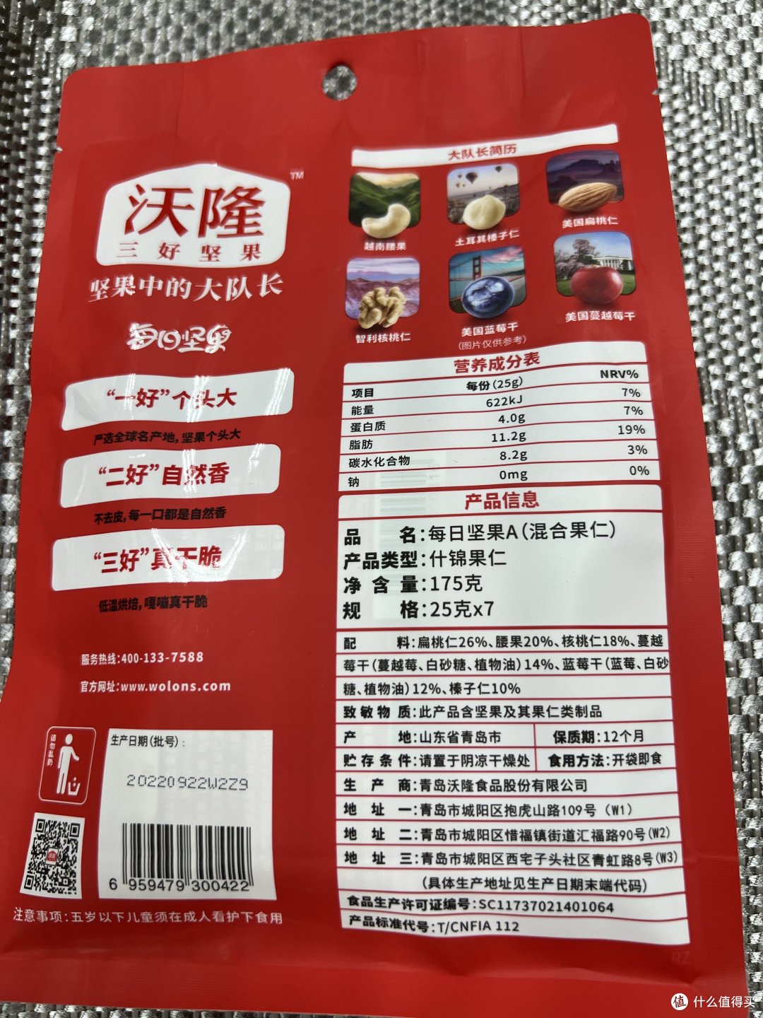 现在的生活节奏，必须在包里放几包每日坚果！！