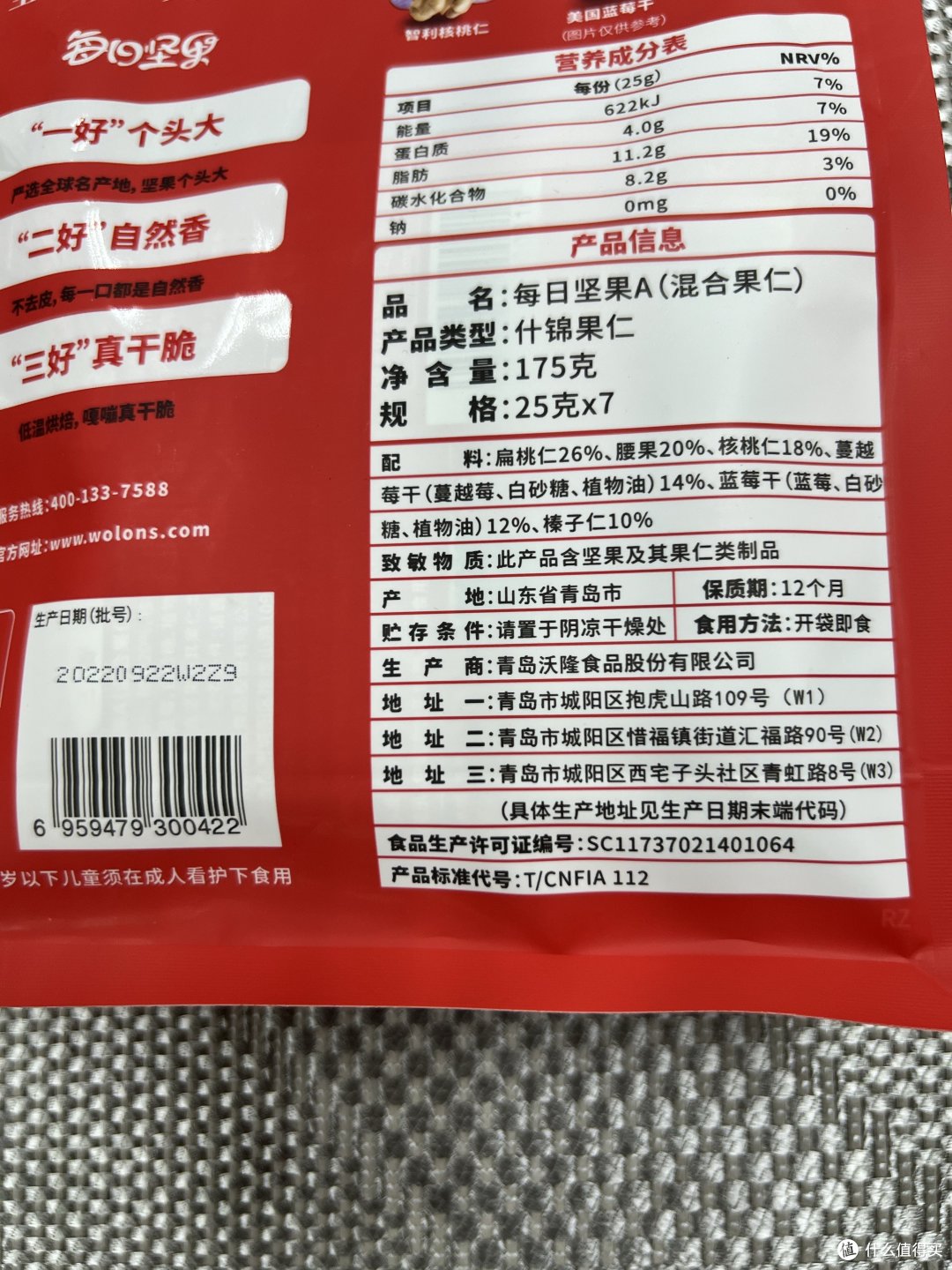 现在的生活节奏，必须在包里放几包每日坚果！！