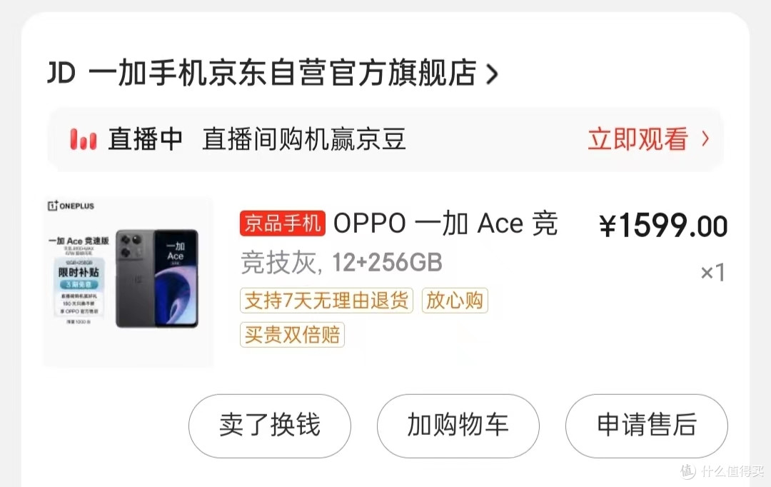 来看看2023年千元机到底如何!——我为什么选Realme 10 Pro