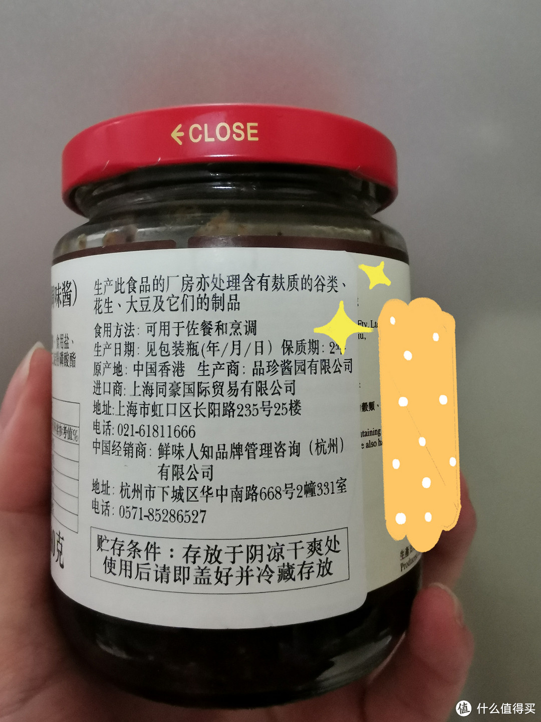 我家冰箱常备的黑椒汁