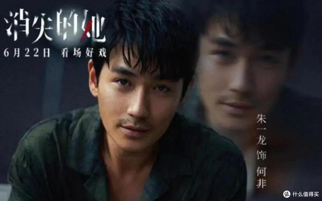 《消失的她》上映3天,总票房破4亿--剧透(准备去看电影的勿点)!