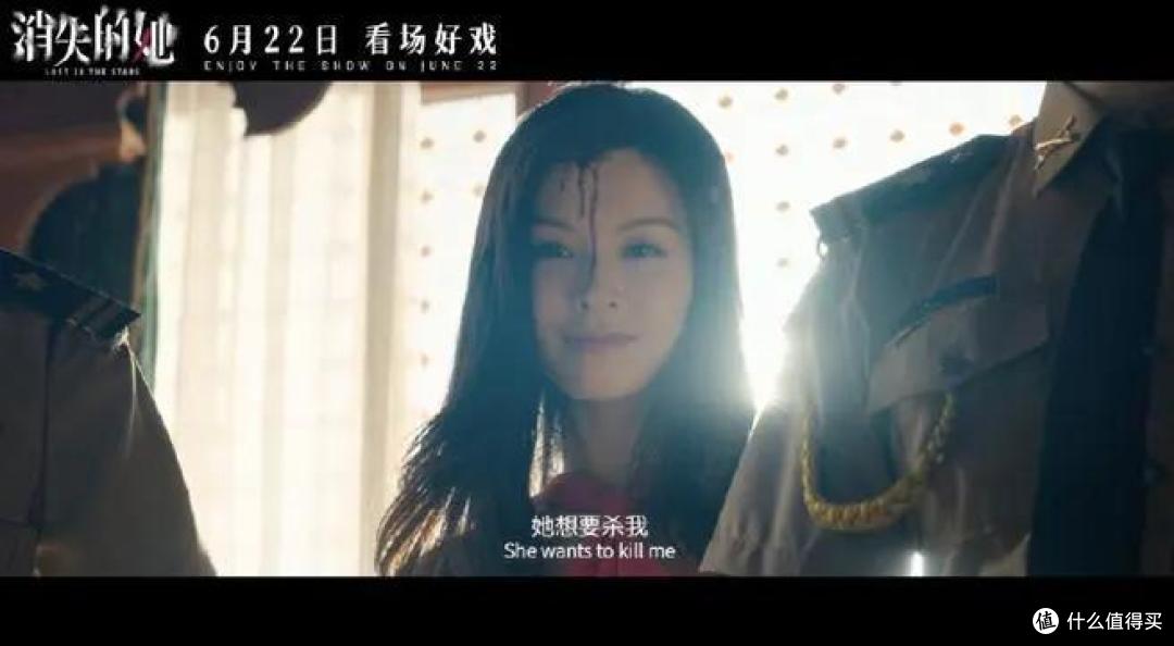 《消失的她》上映3天,总票房破4亿--剧透(准备去看电影的勿点)!