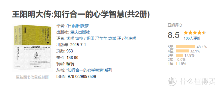 书单|40岁前开窍,多亏读了这3本书