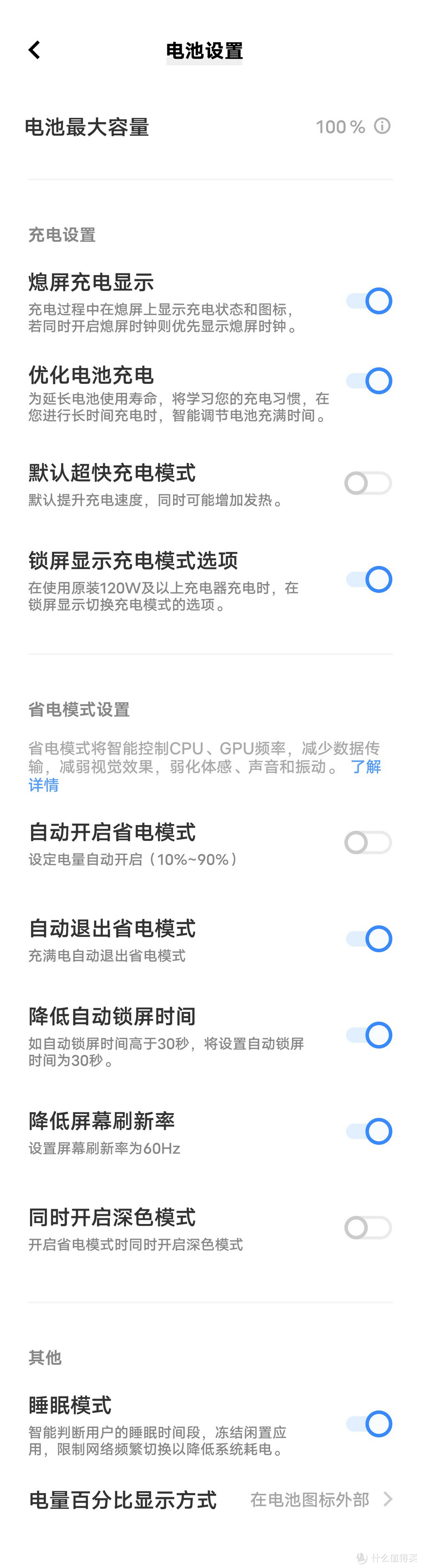 时隔近四年拿金币兑换京东E卡后再度出手，“0元购”拿下iQOO Neo 8 Pro 16GB+1TB“皇帝版”使用体验分享