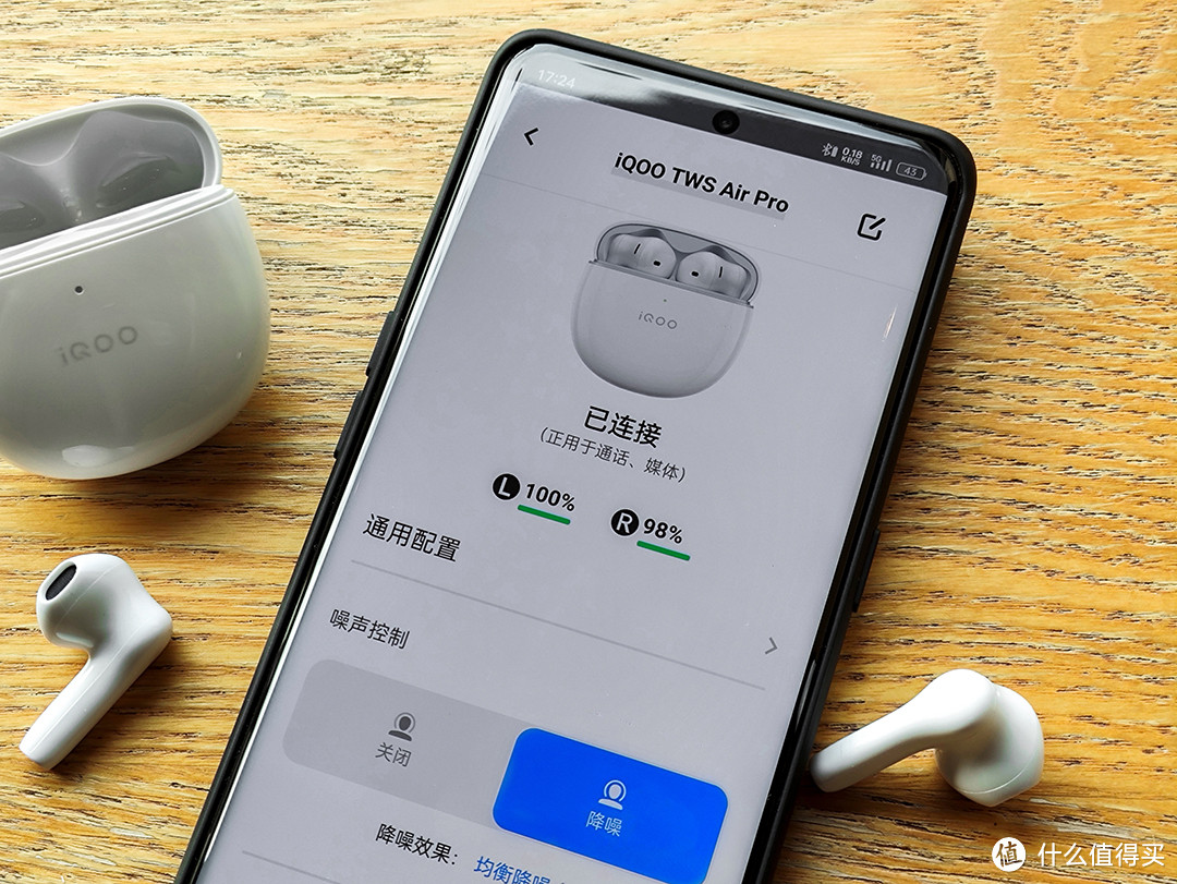 半入降噪门槛，iQOO TWS Air Pro真无线耳机评测