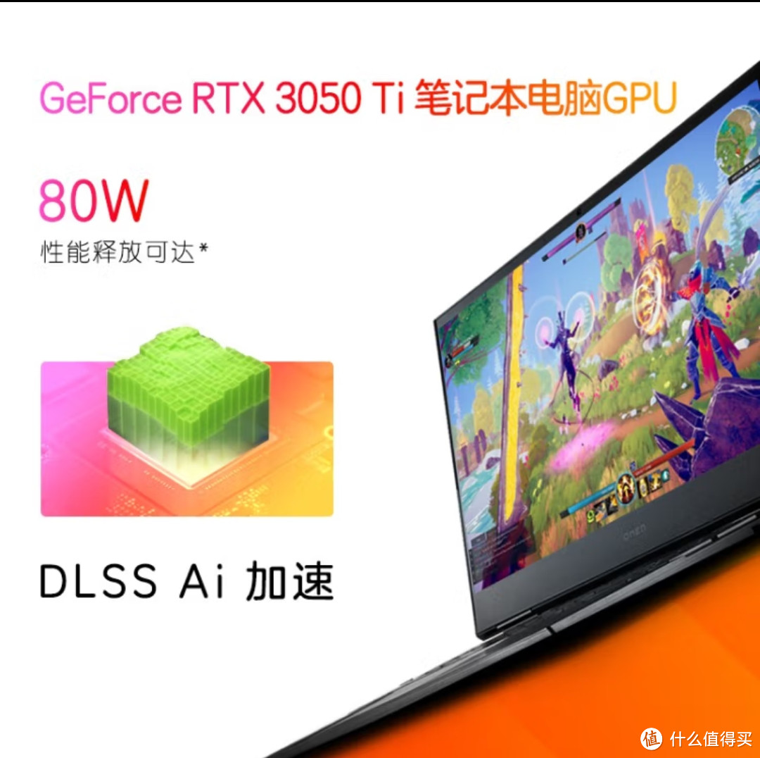 OMEN暗影精灵7 16.1英寸游戏笔记本电脑(i5-11400H 16G 512GSSD RTX3050Ti 4G独显 高色域)