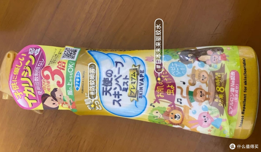驱蚊神器哪些好用,哪些是噱头?