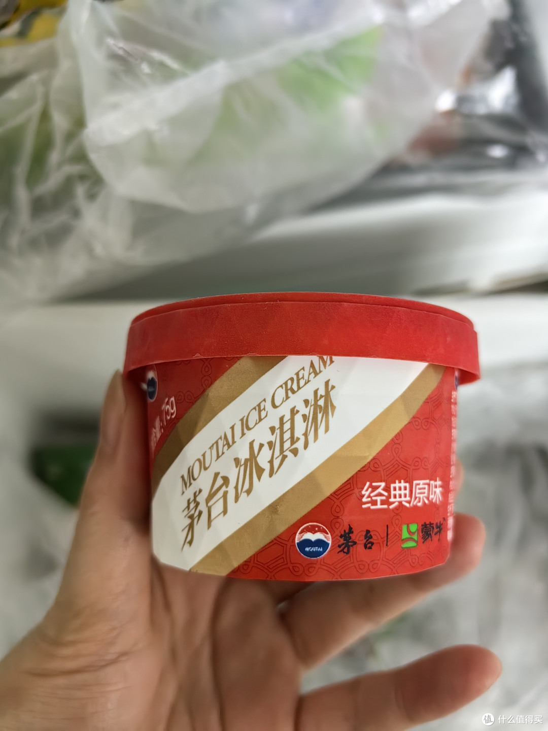 六十多的茅台冰淇淋,你们会买吗?