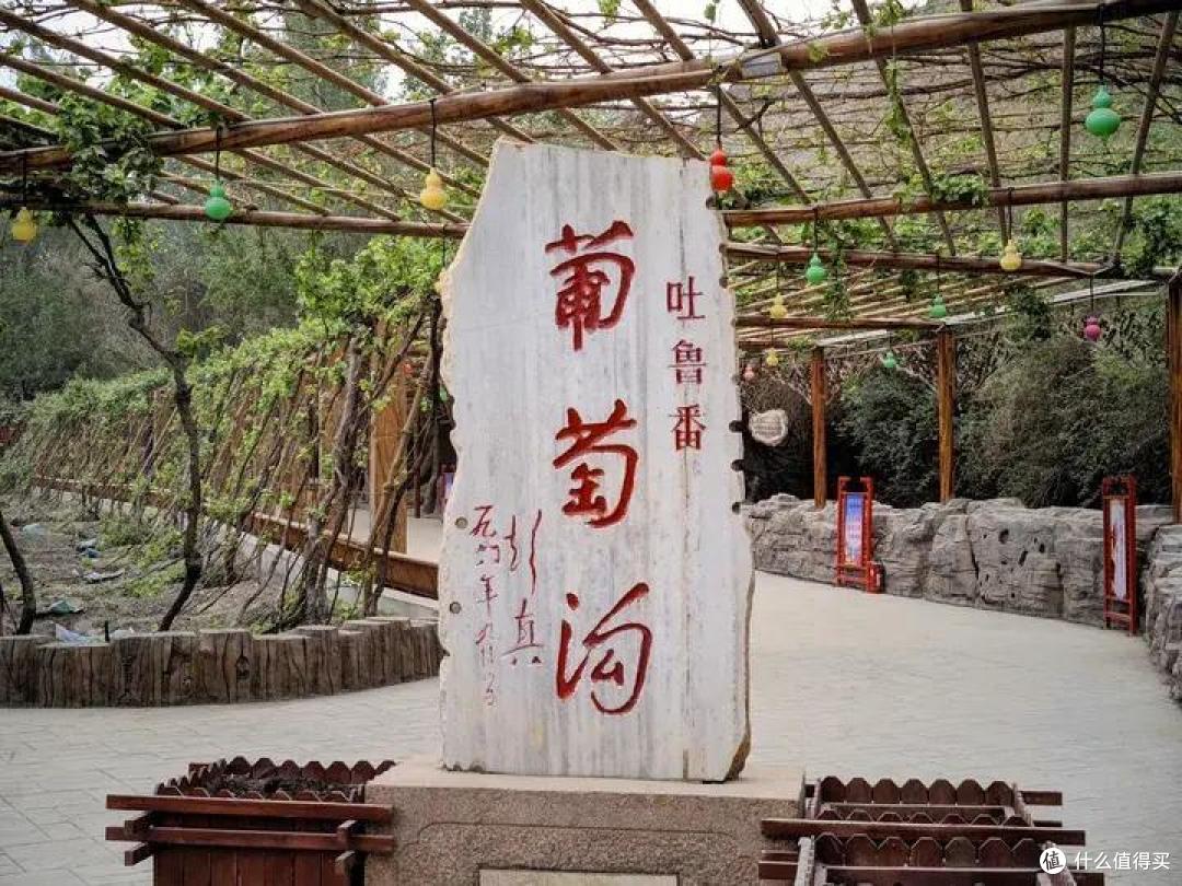 吐鲁番,名满天下的东疆宝藏城市!这11个景点不去等于白来