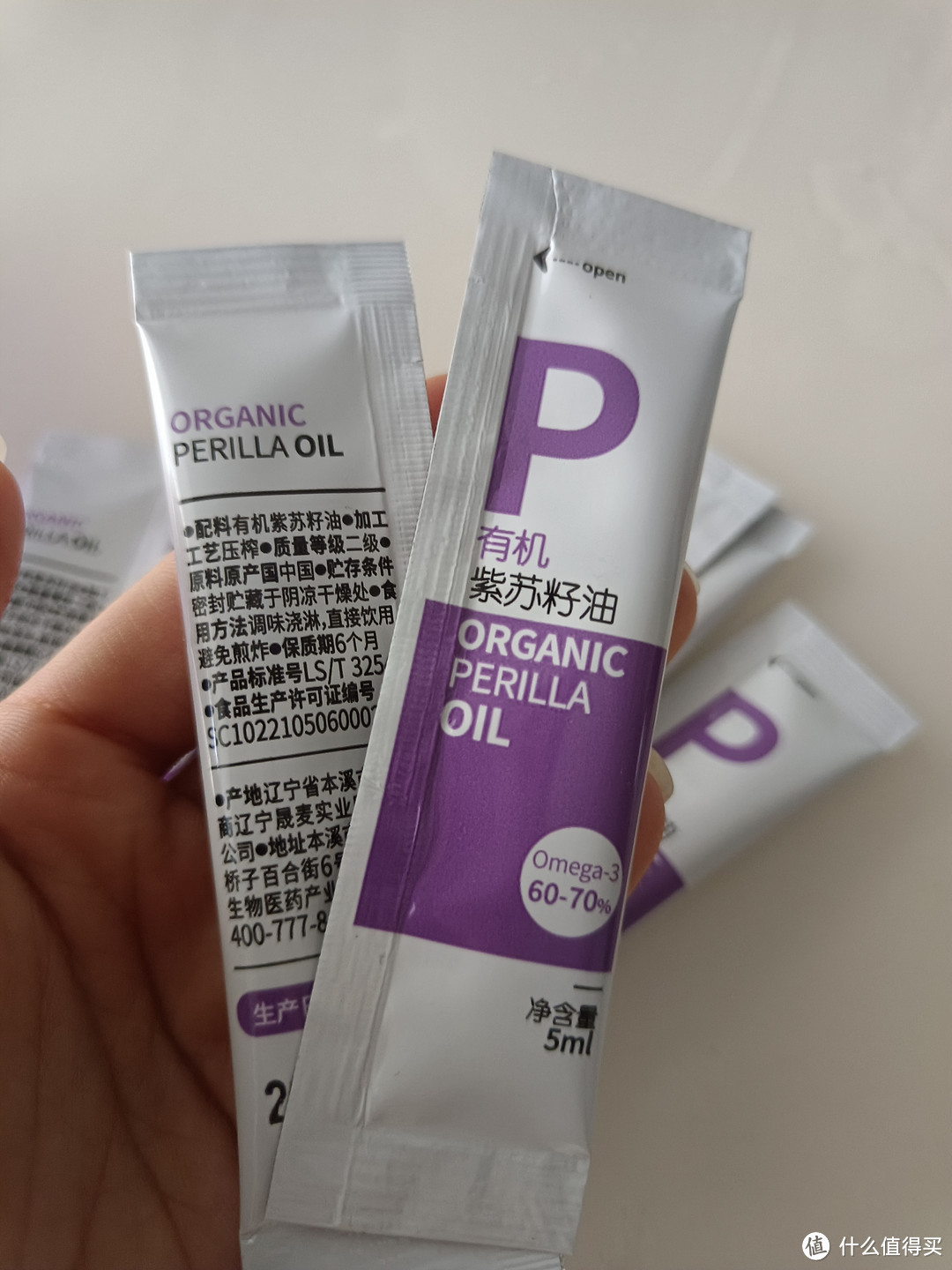 618购后晒之好吃又健康的紫苏籽油你吃过紫苏籽油吗？