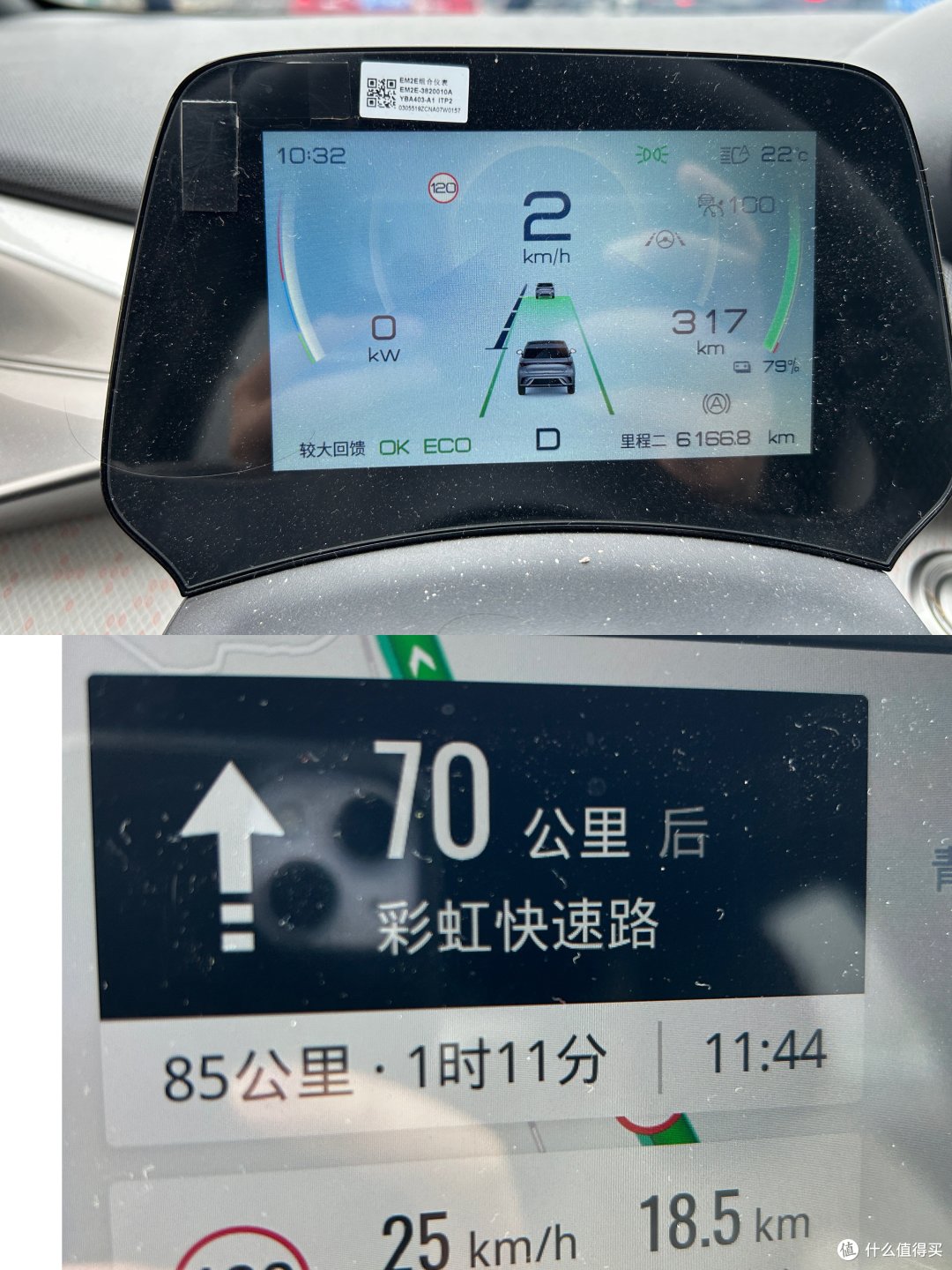 意外下的海豚短长途体验——续航小实测与其他体验