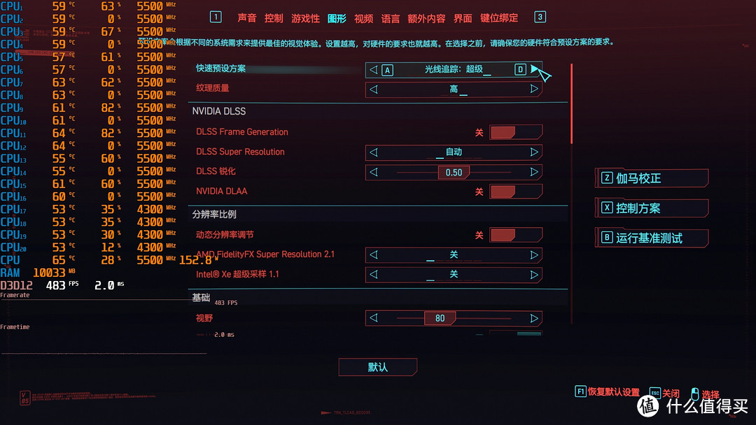 圆梦618，信仰、颜值、性能三手抓，记一次ROG”全家桶”的装机之旅