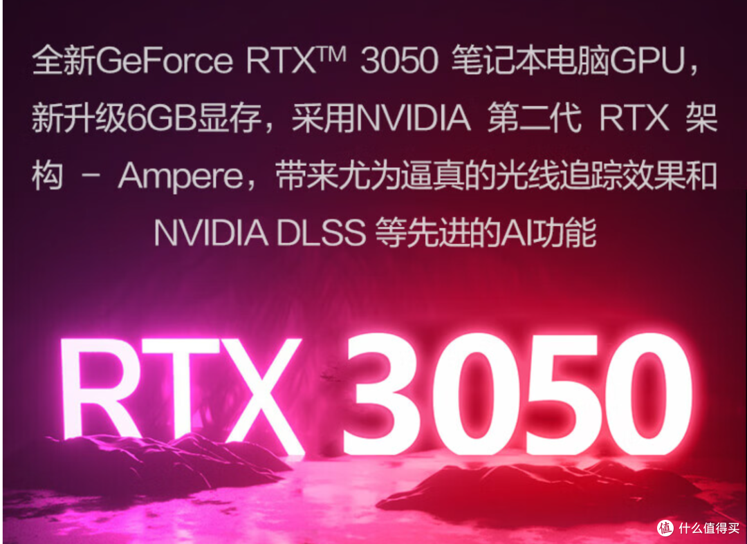 6000元价位超值游戏本怎么选?暗影精灵9看过来