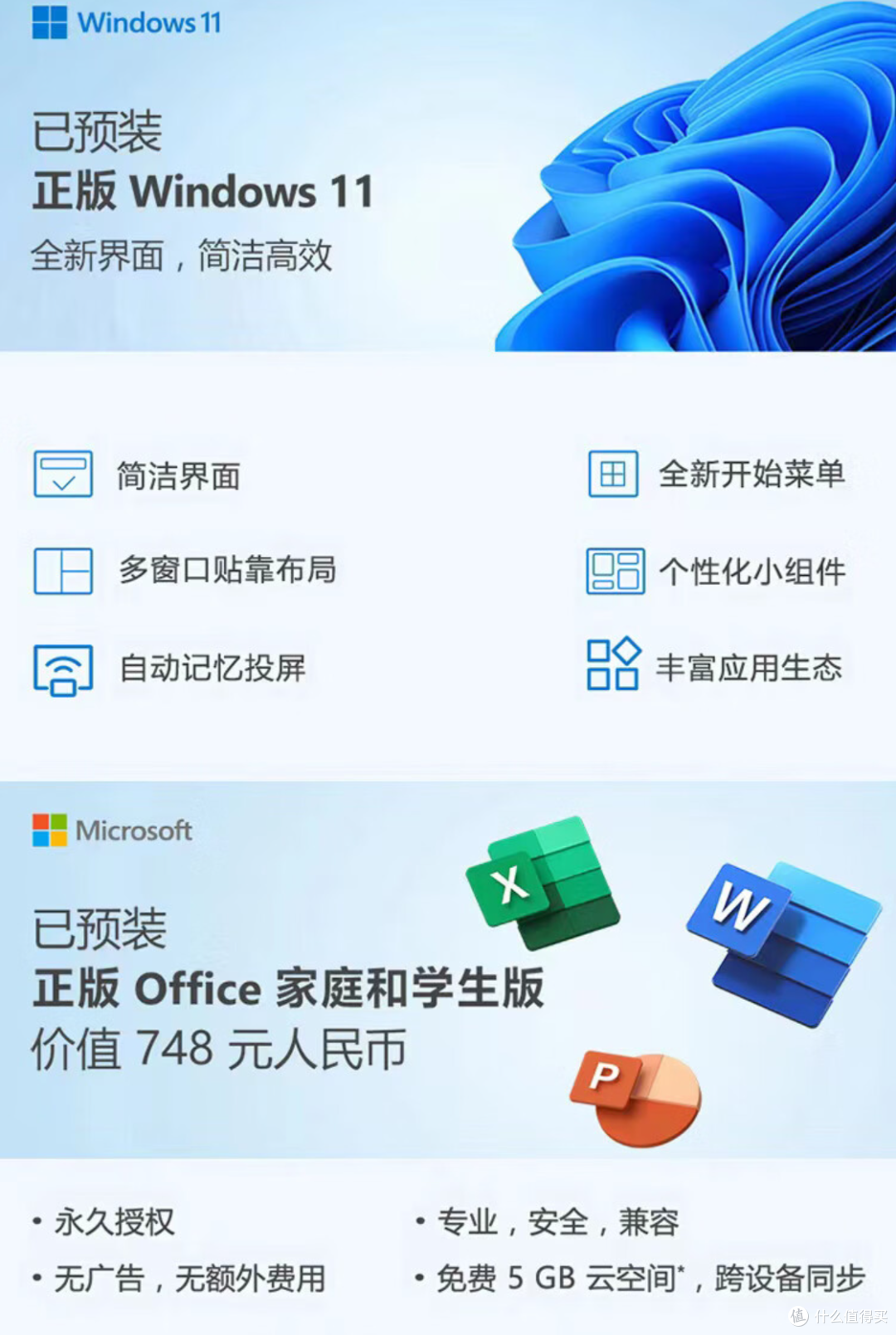 6000元价位超值游戏本怎么选?暗影精灵9看过来