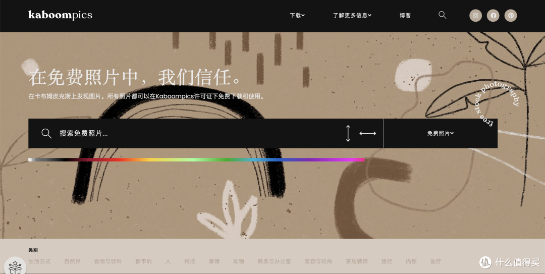 一定不要错过这几个小众工具！