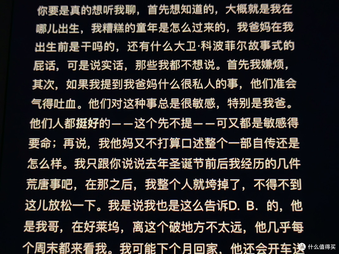 青春激荡的奇幻旅程——《麦田里的守望者》
