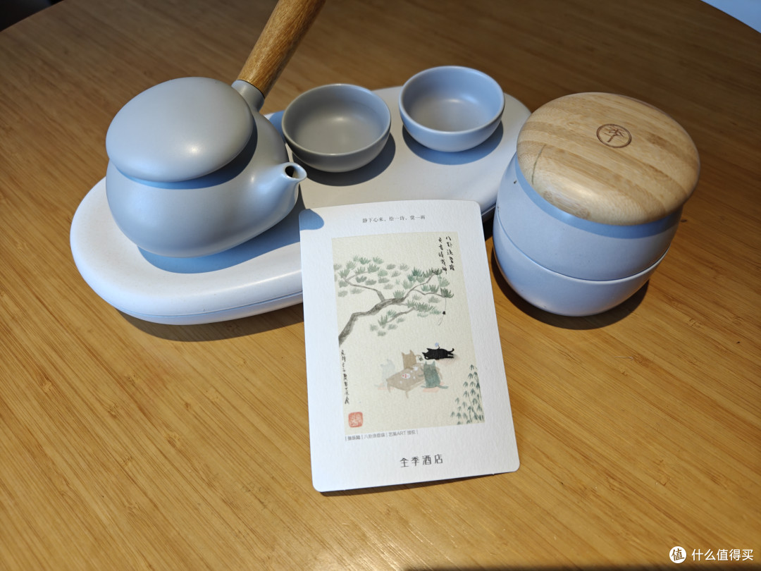 出门住的稍微好一点——全季酒店广州东站店体验