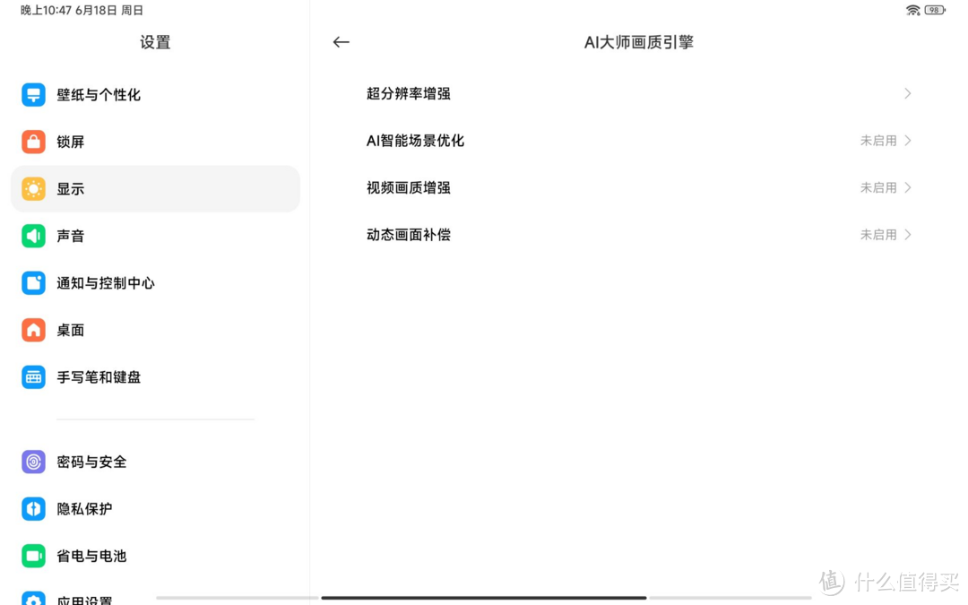 2K价位平板,不输ipad的使用体验,小米平板6pro上手评测