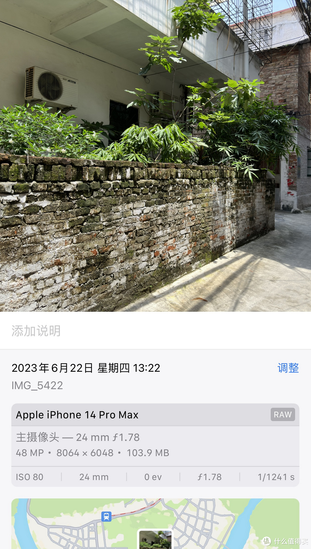 居然敢买5700元的全新iPhone14 Pro Max 256G，我真是胆子肥了