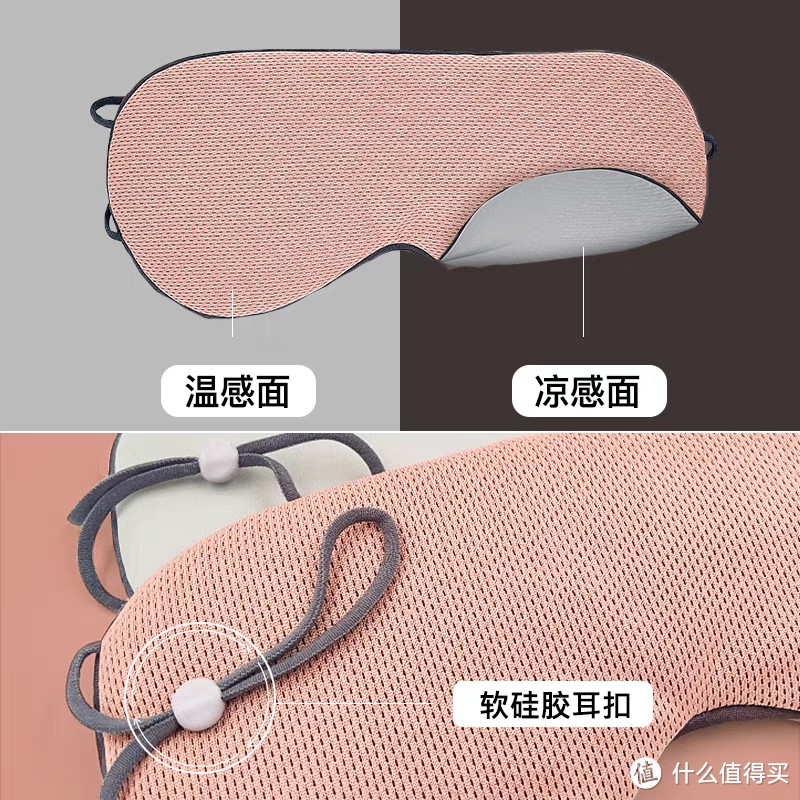 睡不着不如试试睡眠眼罩吧