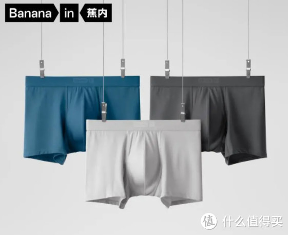 终于等到：蕉内突然降价！防晒服84！100支内裤52元3件！防晒裤73！【Bananain蕉内·84封顶】