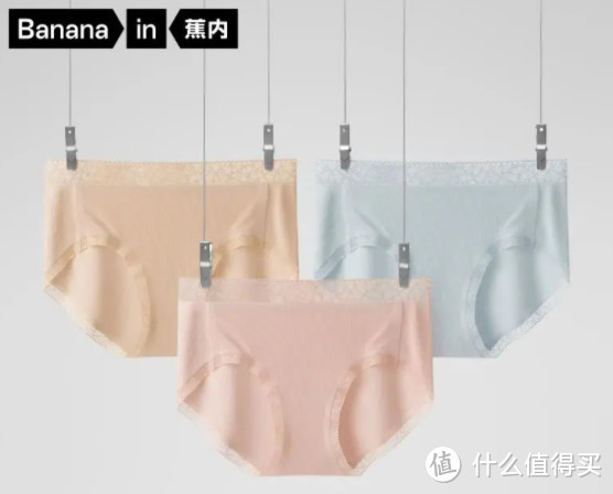 终于等到：蕉内突然降价！防晒服84！100支内裤52元3件！防晒裤73！【Bananain蕉内·84封顶】