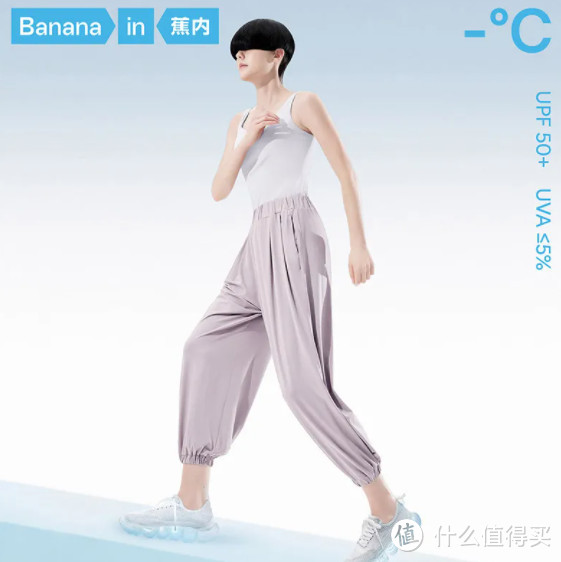 终于等到：蕉内突然降价！防晒服84！100支内裤52元3件！防晒裤73！【Bananain蕉内·84封顶】