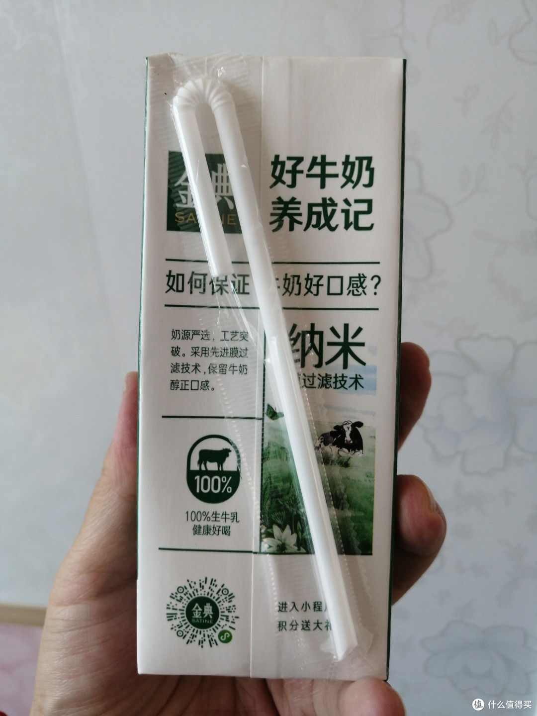 奶不能停 | 回老家家里人给安排的牛奶