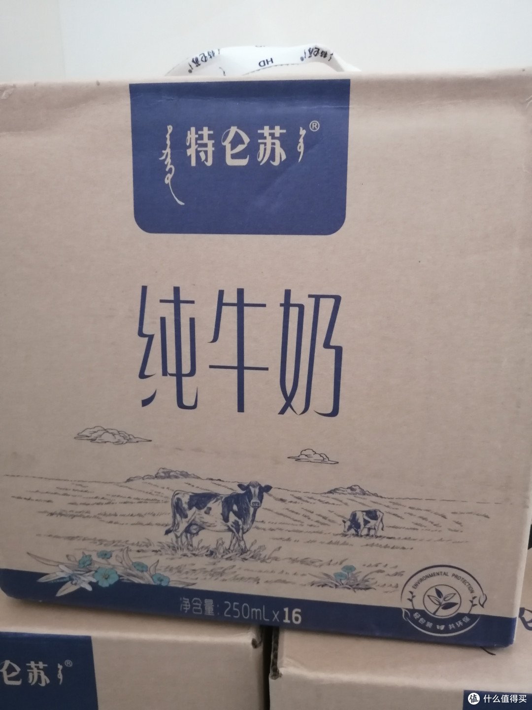 奶不能停 | 回老家家里人给安排的牛奶