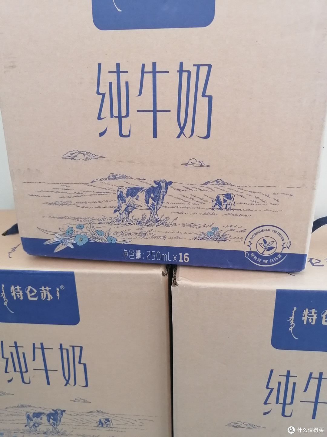奶不能停 | 回老家家里人给安排的牛奶