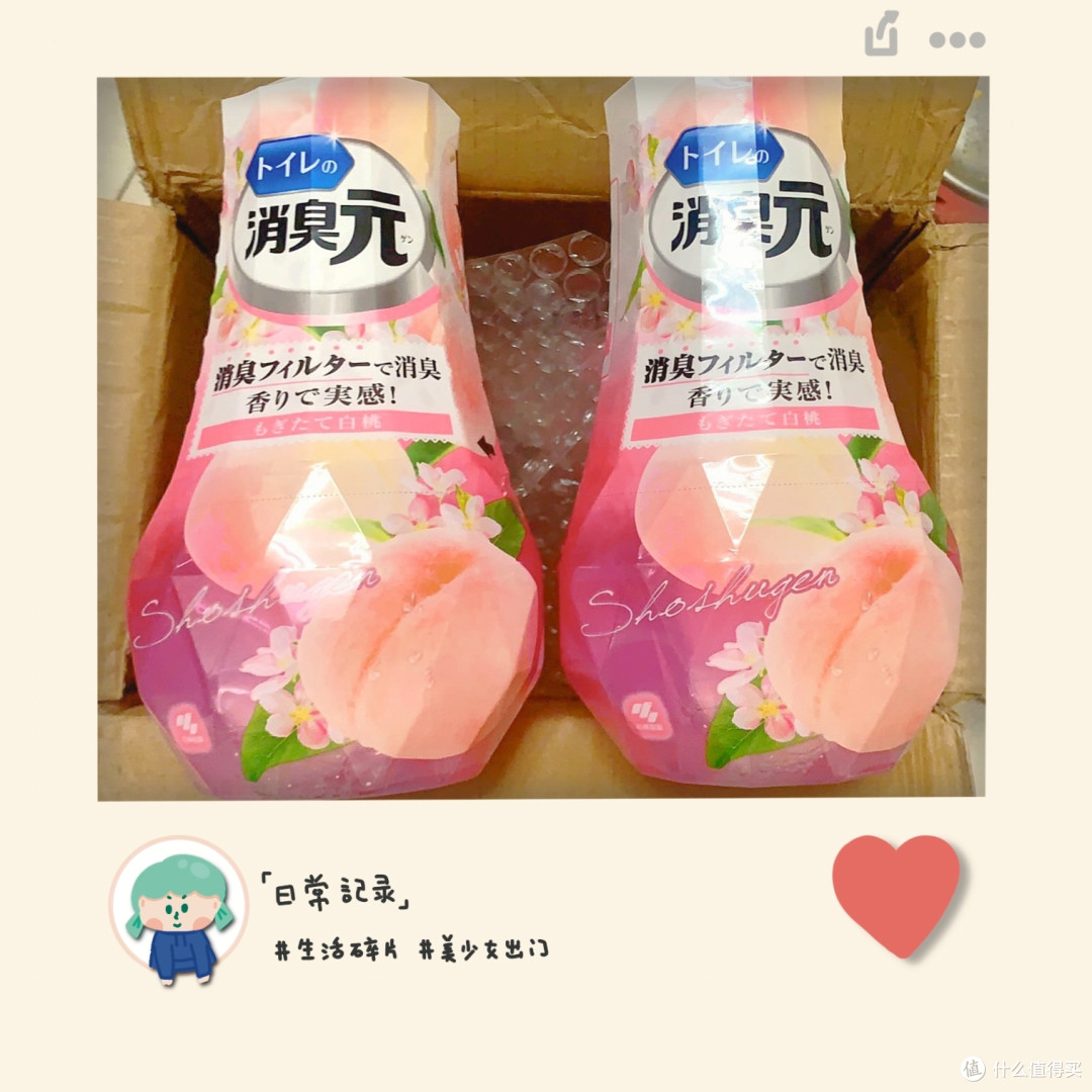 【收藏向】“花小钱办大事”的租房神器（卫生间篇）