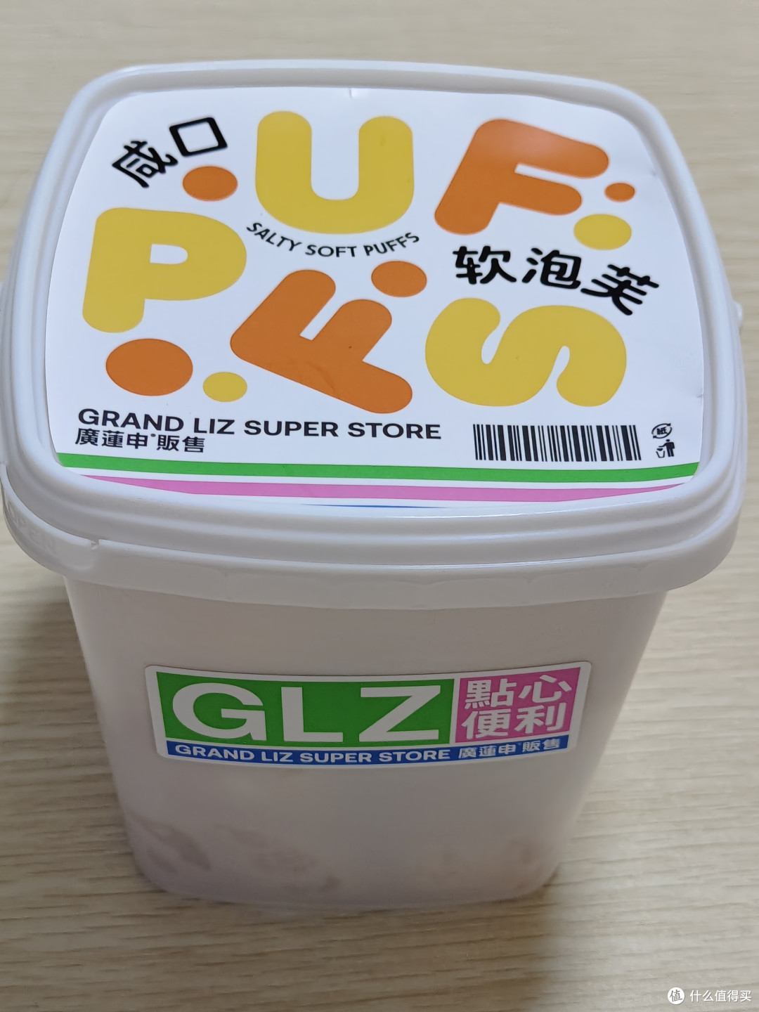 广莲申咸口泡芙真好吃