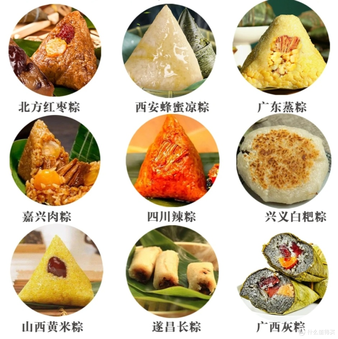 尝了十几款粽子，最终碱水粽才是心头爱