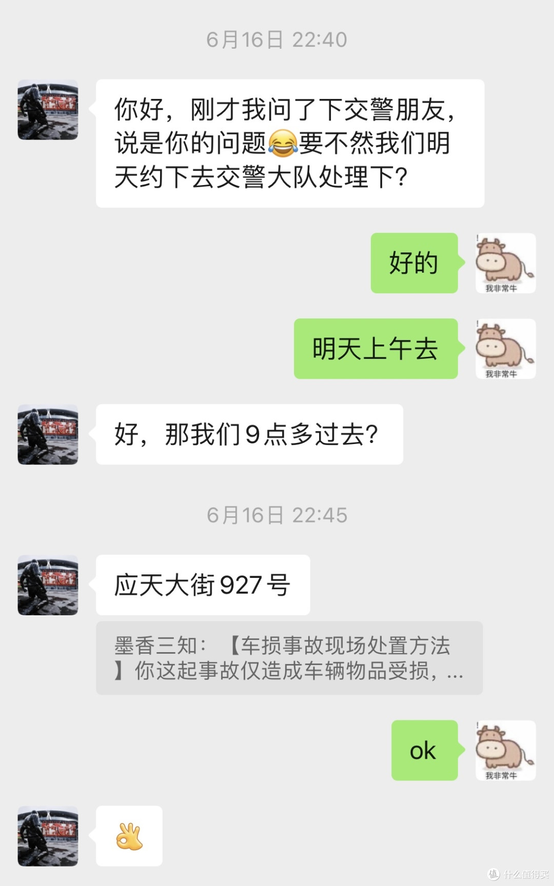 上路三天喜提全责,零跑C01新手之路(其二)