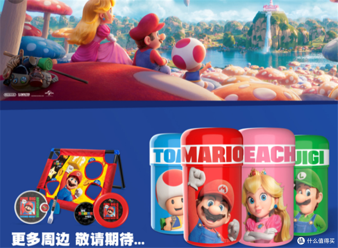 铖品记丨马力欧赛车的“速激”，在腕表上也有！