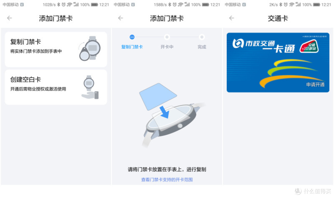 独立4G通话,运动健康兼顾:TicWatch GTW eSIM智能手表