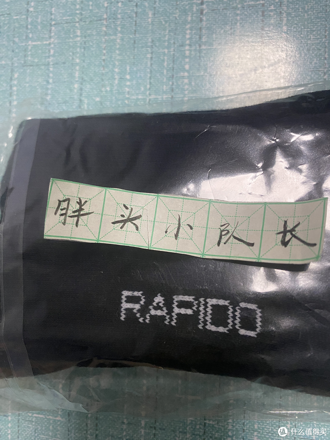 78元一双,不打折,Rapido雳霹道秋季新款男子运动短袜
