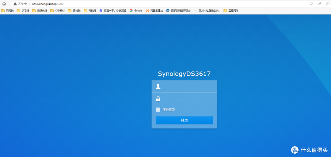 还在申请公网地址玩NAS？扔掉吧，通过IPV6直接访问NAS设备，不需要公网IP，访问速度起飞！