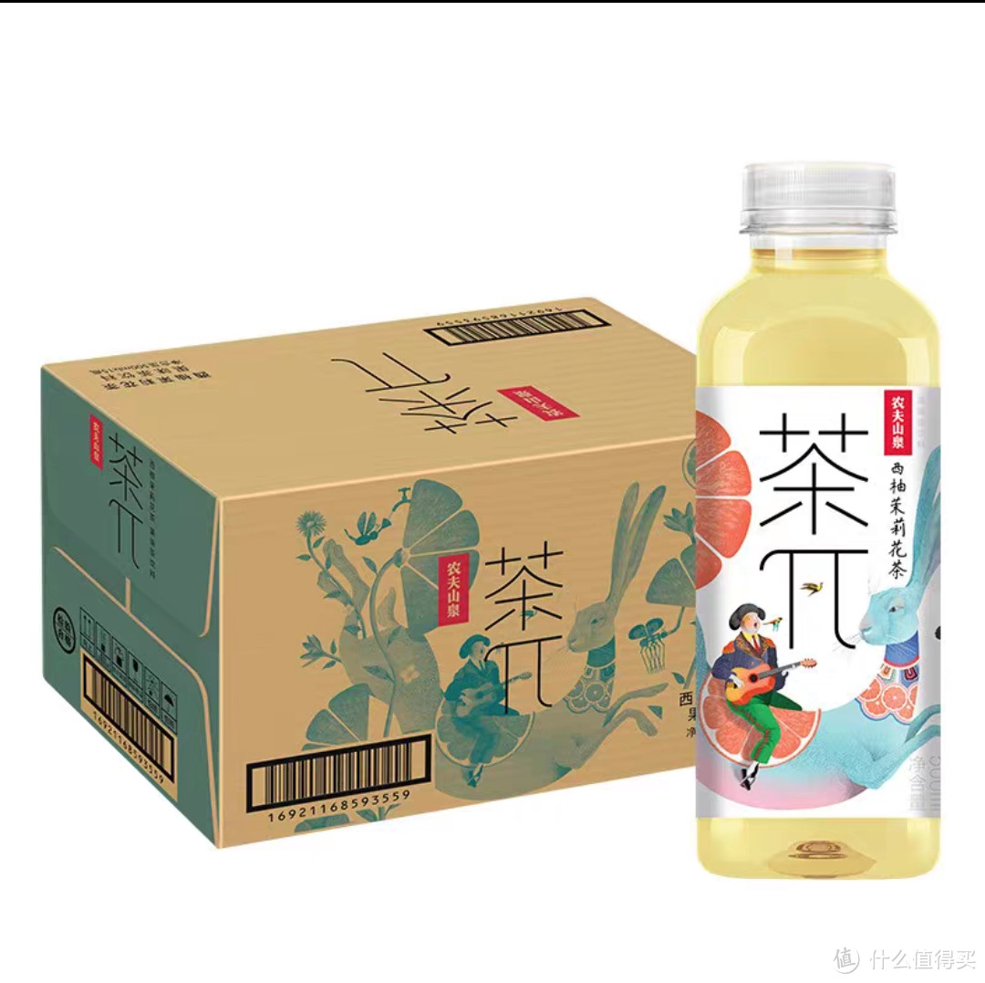 农夫山泉茶派π茶兀500ml*15瓶整箱果茶饮料蜜桃乌龙西柚茉莉花茶