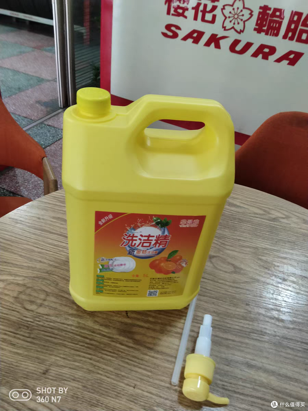 大桶洗洁精,家庭清洁的好帮手