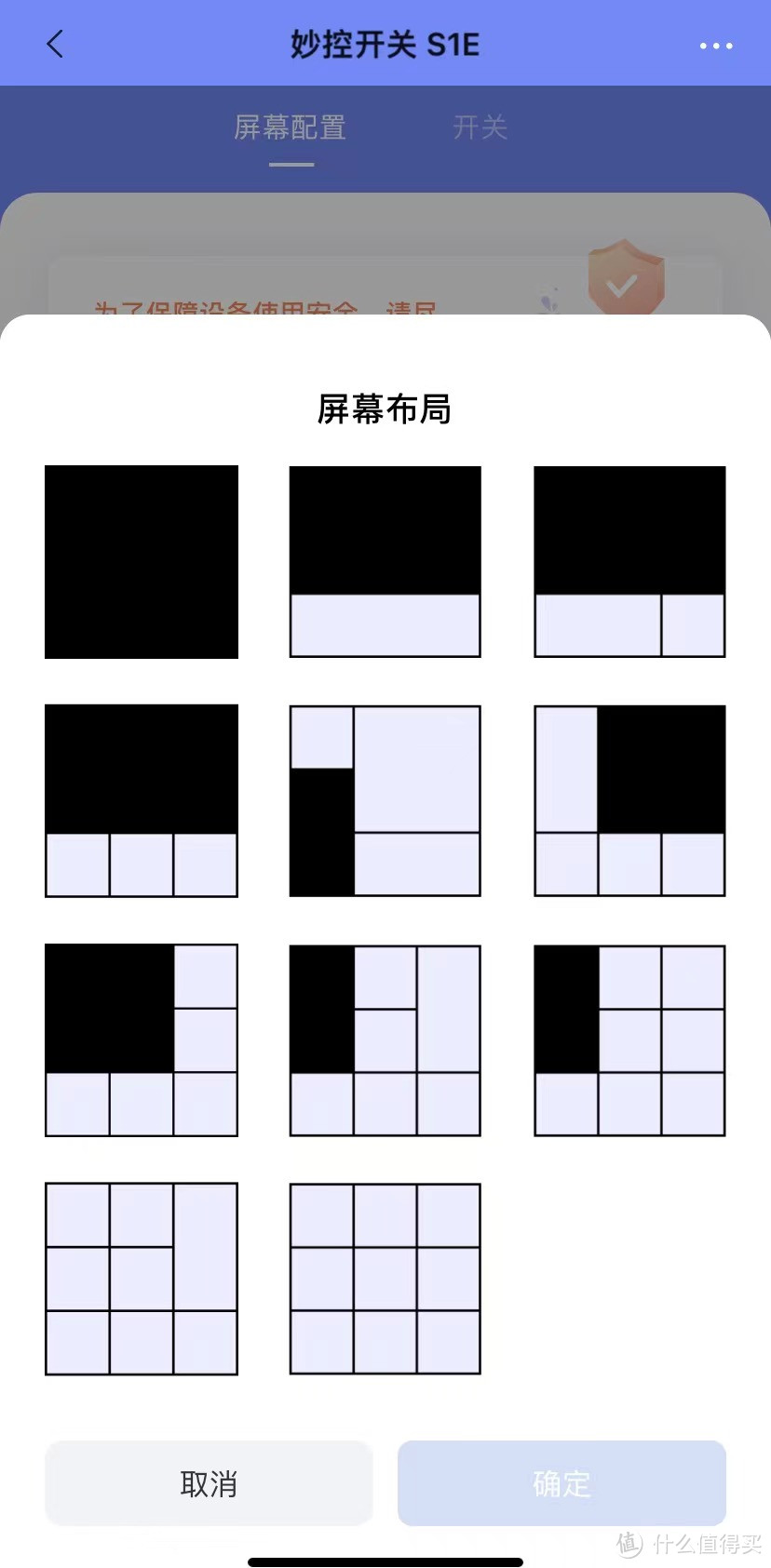 高性价比、高级感、多玩法、多功能的Aqara智能妙控开关S1E真的强，智能家居开关的搅局者