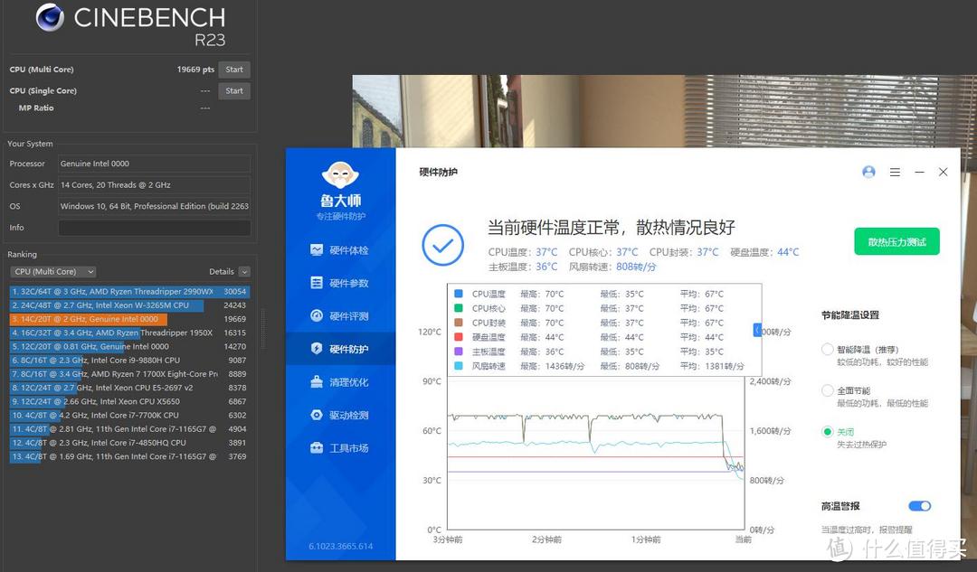 正式版涨价，ES降价！1000元INTEL13代酷睿13500处理器R23得分2万，满载不到70度FPU极限功耗不到100瓦！