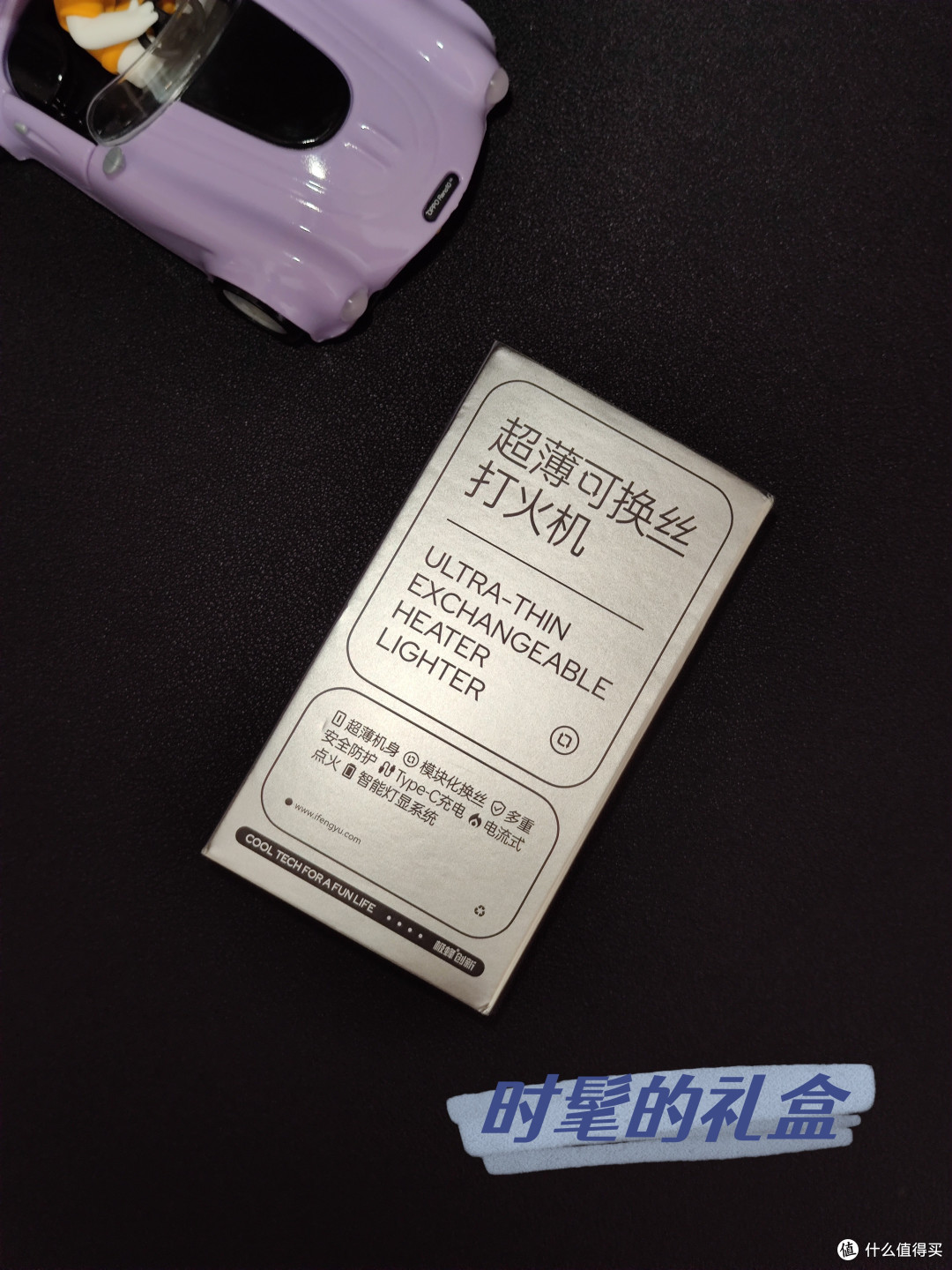 打火机也可以这么帅?极蜂换丝打火机泰酷辣