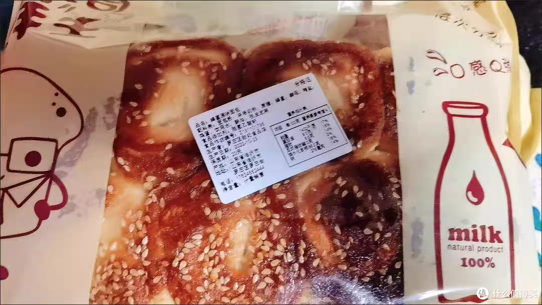 小面包:日常生活中的小确幸