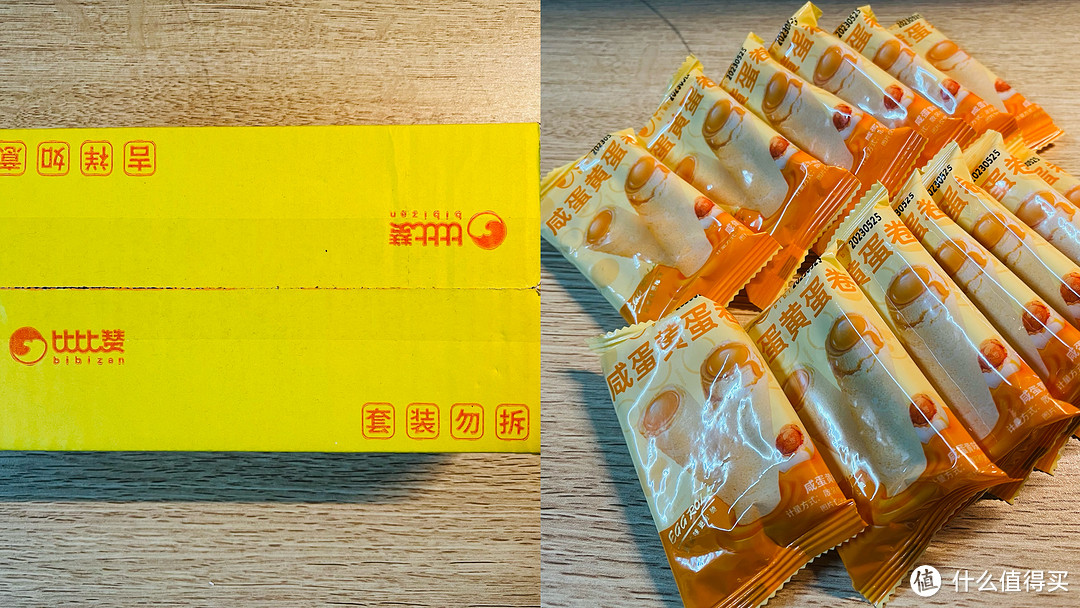 买了啥？分享最近入手的几件物品以及使用心得～