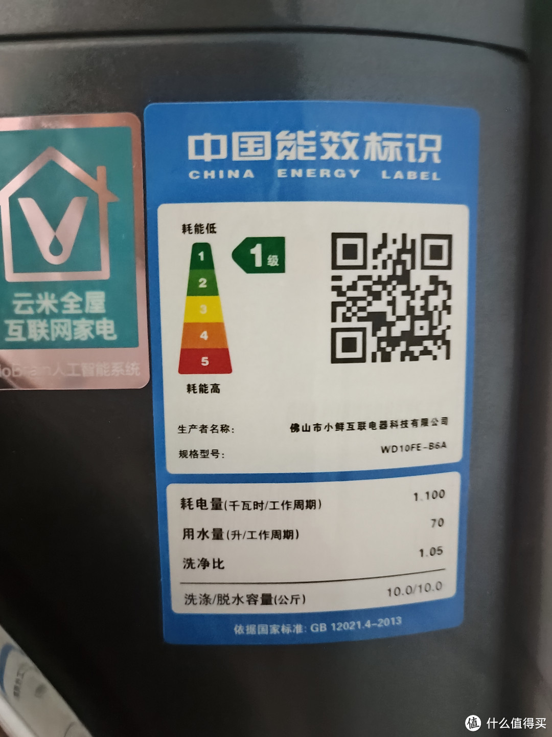 不能接受这4点，我劝你不要买烘干机！使用一年后，客观解析洗烘机的优劣势